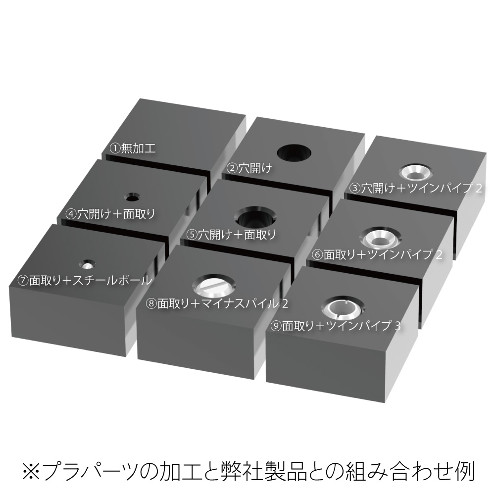HiQ Parts Chamfer Bit WC