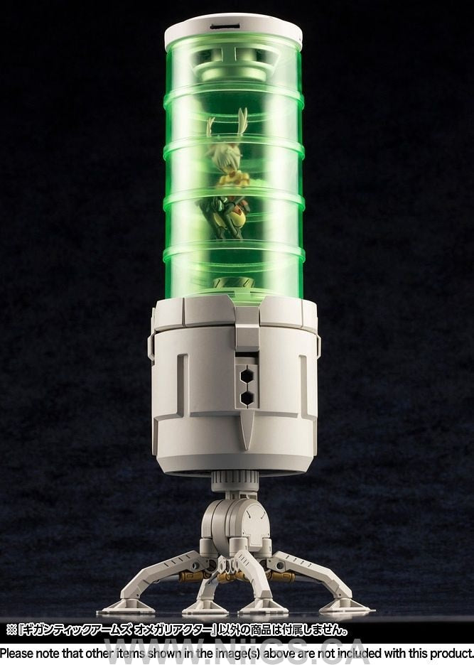 Kotobukiya GIGANTIC ARMS Ω REACTOR