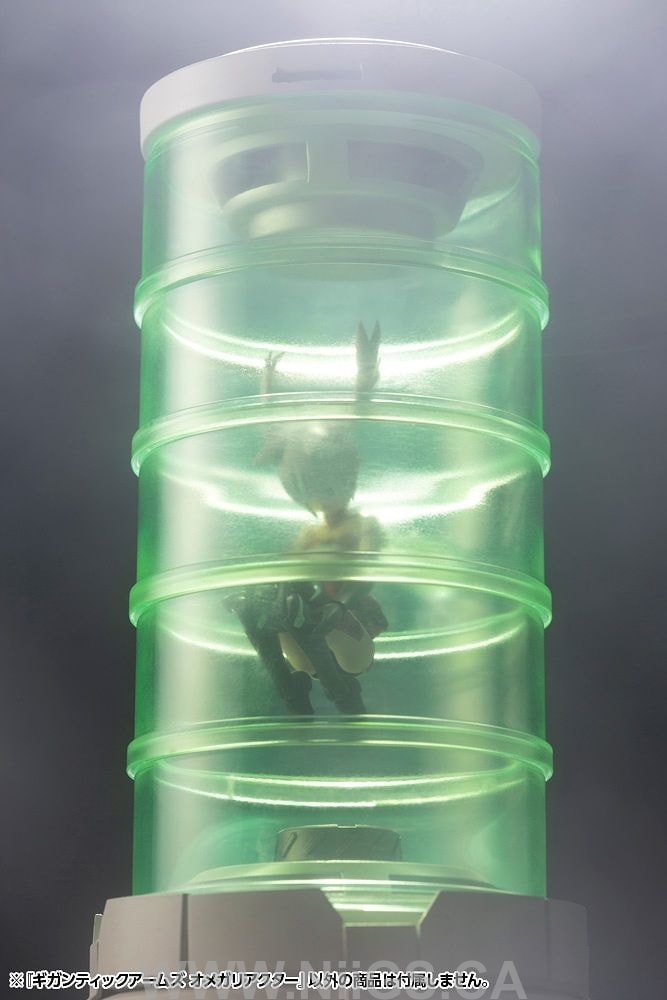 Kotobukiya GIGANTIC ARMS Ω REACTOR