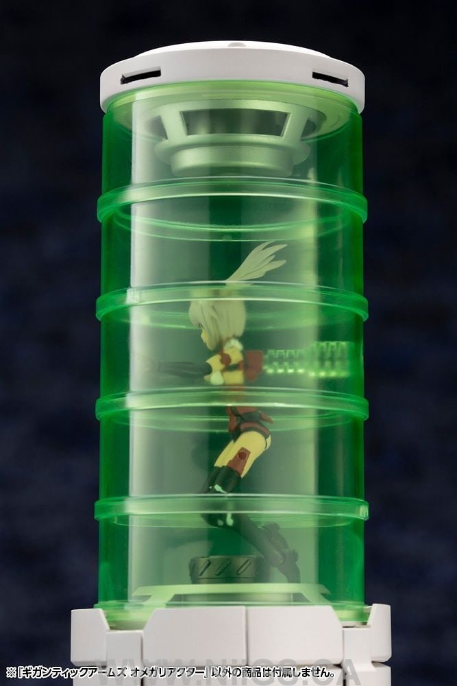 Kotobukiya GIGANTIC ARMS Ω REACTOR