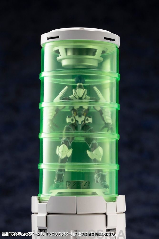 Kotobukiya GIGANTIC ARMS Ω REACTOR