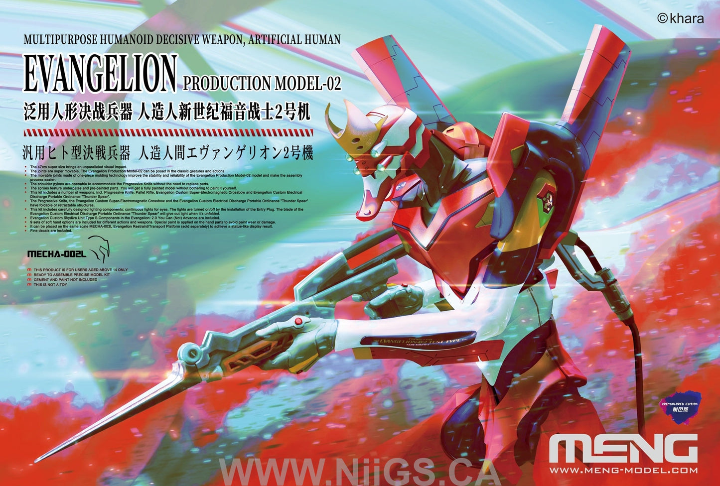 Meng MULTIPURPOSE HUMANOID DECISIVE WEAPON, ARTIFICIAL HUMAN EVANGELION PRODUCTION MODEL-02 (PRE-COLORED EDITION)