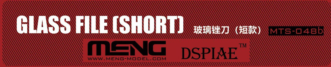 MENG MTS-048B GLASS FILE (SHORT)