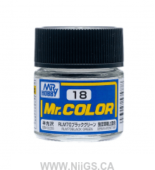 MR. COLOR C1~120