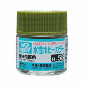 AQUEOUS HOBBY COLOR H1-104