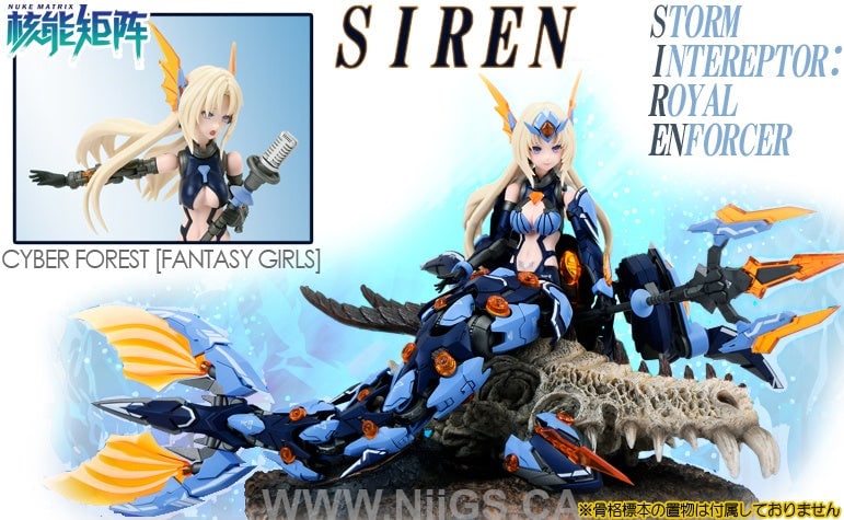 Nuke Matrix Cyber Forest Fantasy Girls Storm Interceptor: Royal Enforcer