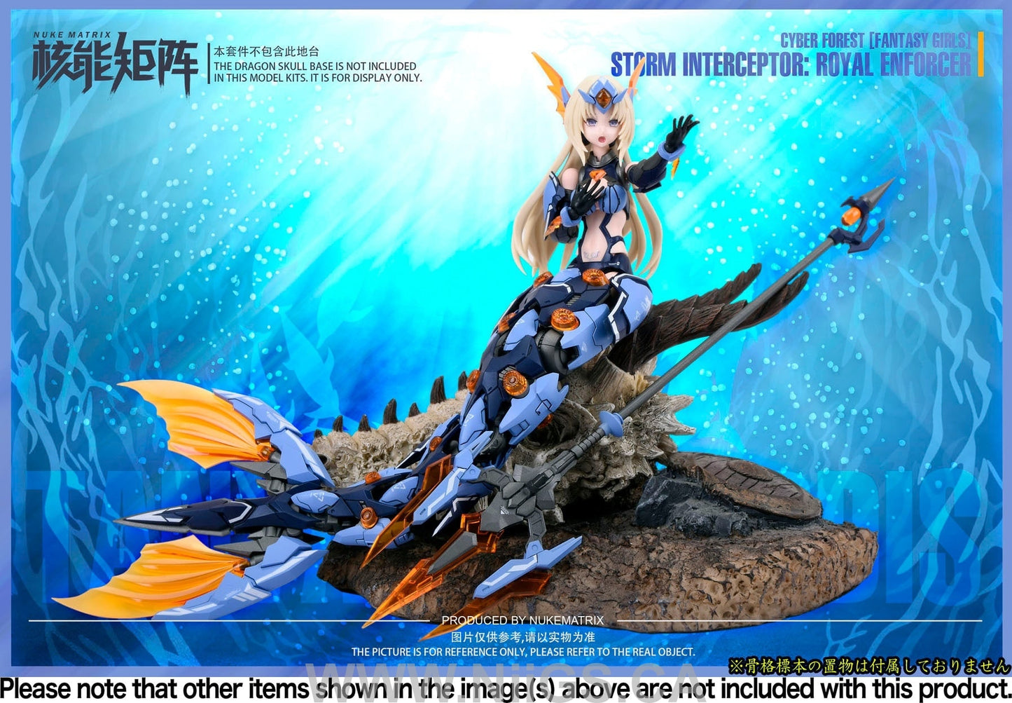 Nuke Matrix Cyber Forest Fantasy Girls Storm Interceptor: Royal Enforcer