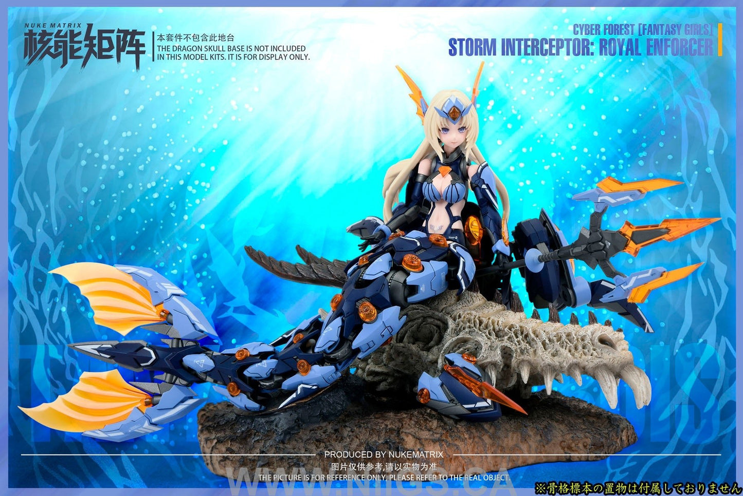 Nuke Matrix Cyber Forest Fantasy Girls Storm Interceptor: Royal Enforcer