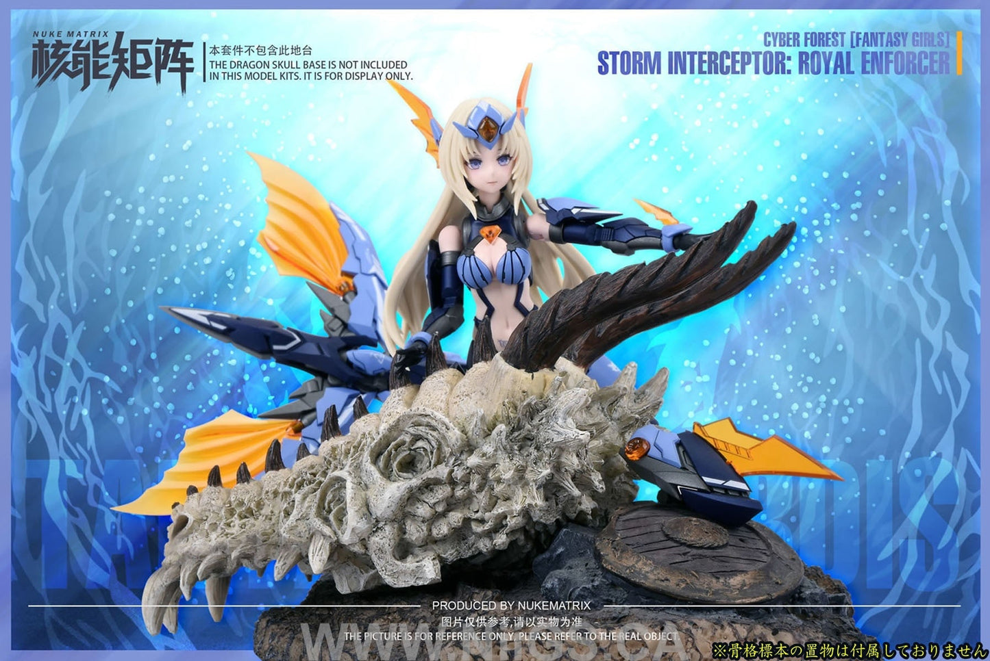 Nuke Matrix Cyber Forest Fantasy Girls Storm Interceptor: Royal Enforcer