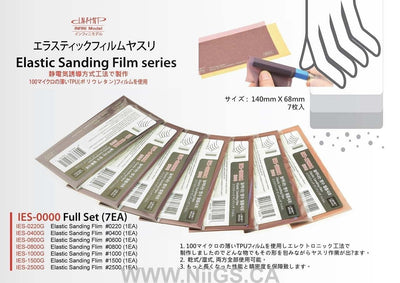 INFINI ELASTIC SANDING FILM FULL SET