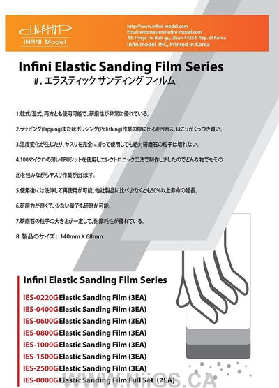 INFINI ELASTIC SANDING FILM FULL SET