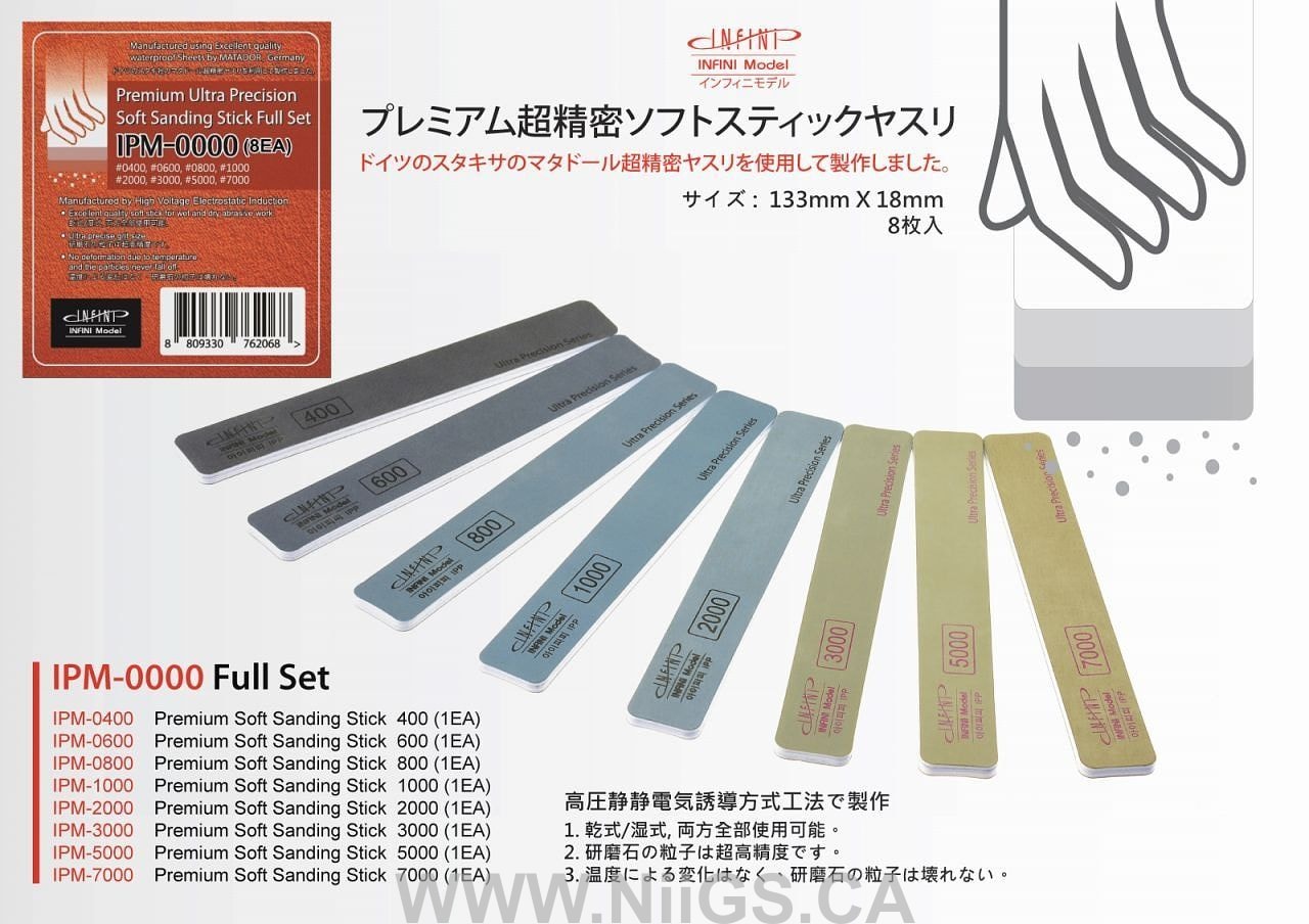 INFINI PREMIUM ULTRA PRECISION SOFT SANDING STICK FULL SET