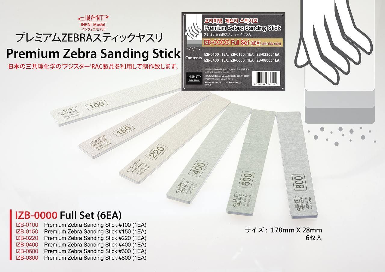 Bandai Spirits - Model Sanding Stick Set