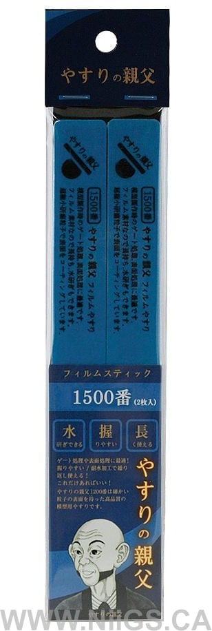 YASURI NO OYAJI (やすりの親父) FILM STICK FILE and SPONGE STICK FILE (#180 - #4000)