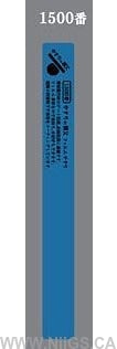 YASURI NO OYAJI (やすりの親父) FILM STICK FILE and SPONGE STICK FILE (#180 - #4000)