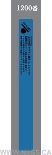YASURI NO OYAJI (やすりの親父) FILM STICK FILE and SPONGE STICK FILE (#180 - #4000)