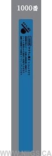 YASURI NO OYAJI (やすりの親父) FILM STICK FILE and SPONGE STICK FILE (#180 - #4000)