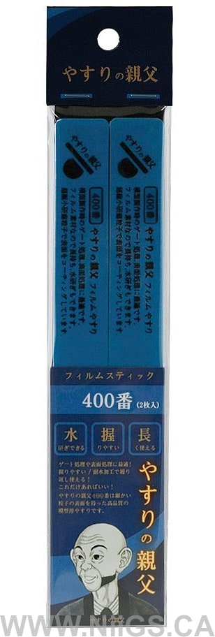 YASURI NO OYAJI (やすりの親父) FILM STICK FILE and SPONGE STICK FILE (#180 - #4000)