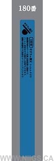 YASURI NO OYAJI (やすりの親父) FILM STICK FILE and SPONGE STICK FILE (#180 - #4000)