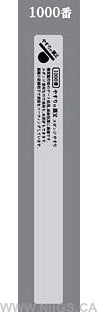 YASURI NO OYAJI (やすりの親父) FILM STICK FILE and SPONGE STICK FILE (#180 - #4000)