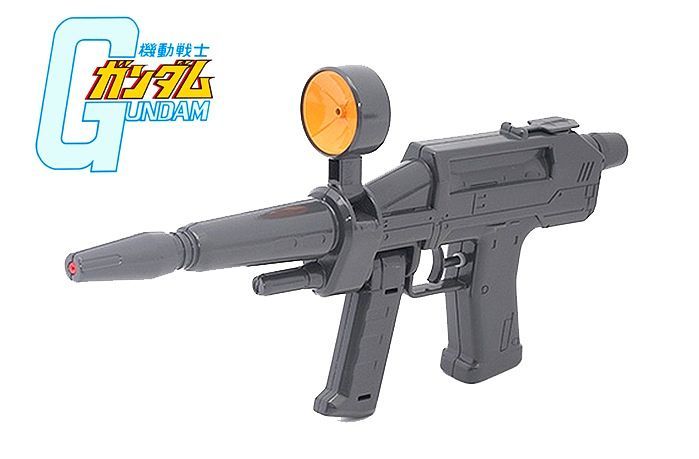 RX-78-2 GUNDAM BEAM RIFLE TYPE WATER GUN