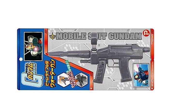 RX-78-2 GUNDAM BEAM RIFLE TYPE WATER GUN