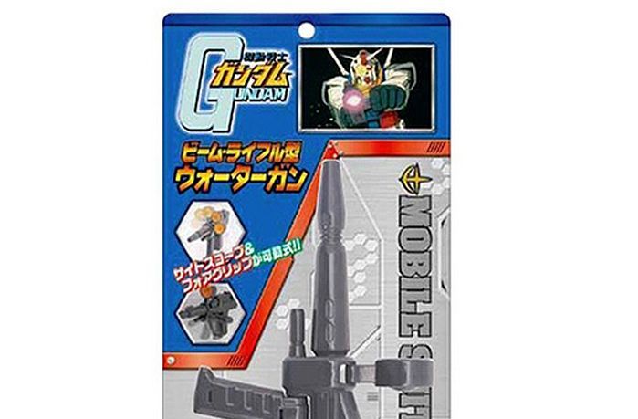 RX-78-2 GUNDAM BEAM RIFLE TYPE WATER GUN