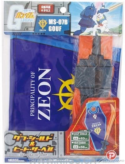 GOUF SHIELD & HEAT SABER (INFLATABLE)
