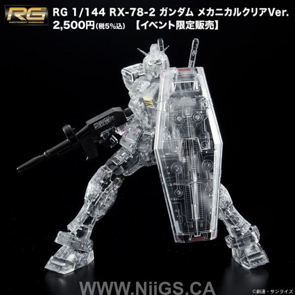 LIMITED RG 1/144 RX-78-2 GUNDAM MECHANICAL CLEAR VER.