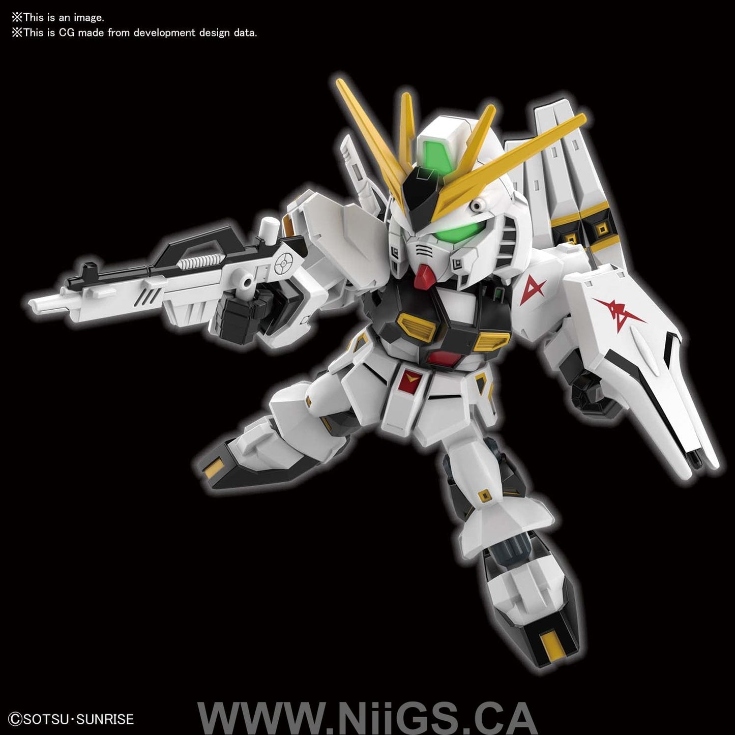 SD GUNDAM EX-STANDARD vGUNDAM