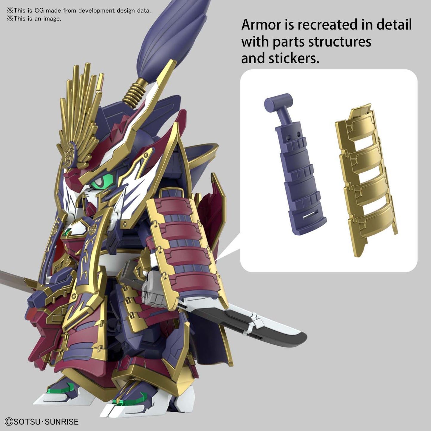 SDW HEROES NOBUNAGA GUNDAM EPYON