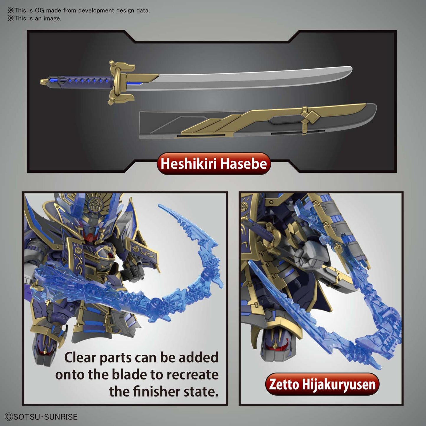 SDW HEROES NOBUNAGA GUNDAM EPYON DARK MASK Ver.