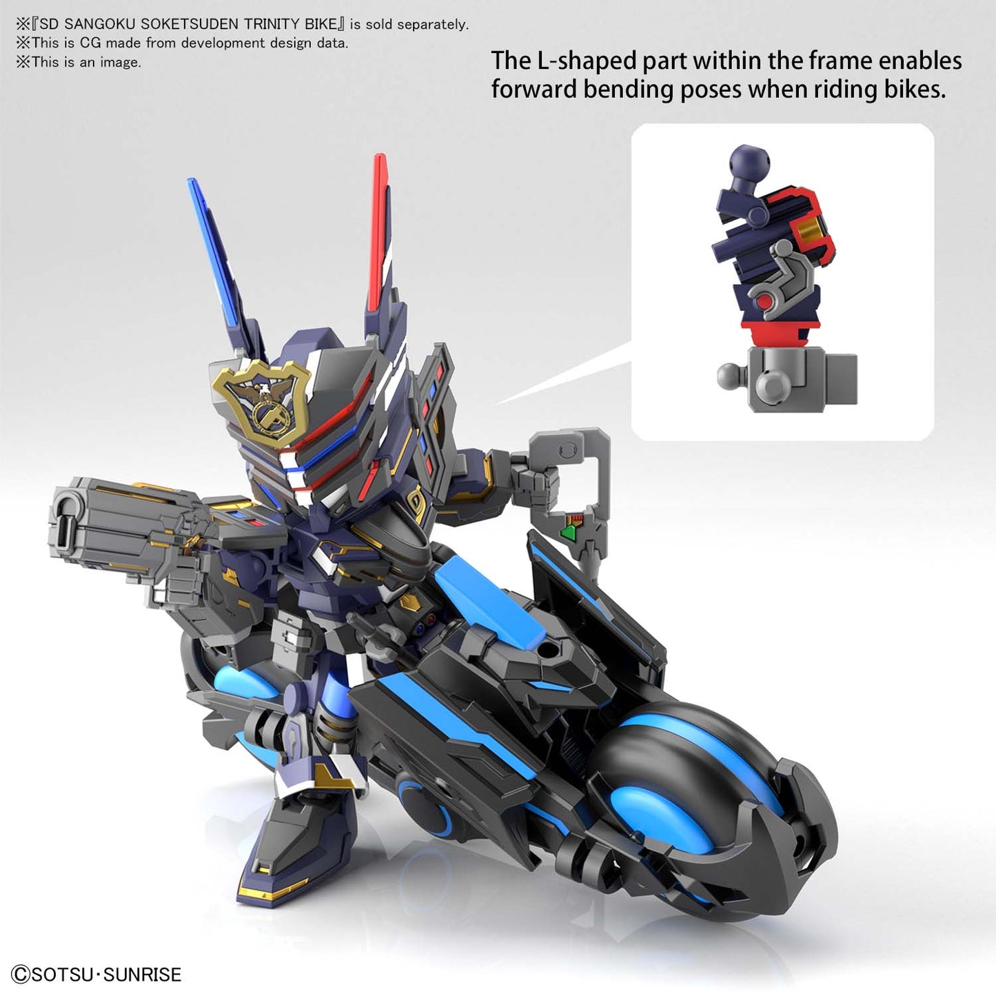 SDW HEROES SERGEANT VERDE BUSTER GUNDAM