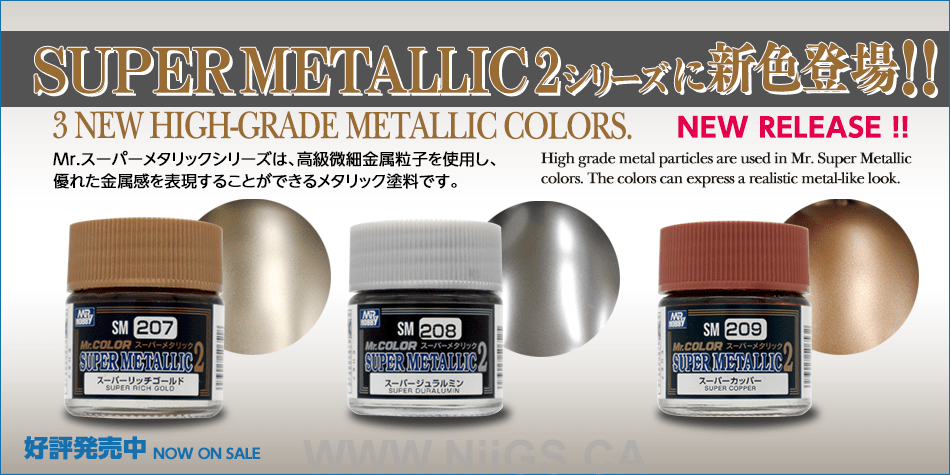 GSI Creos Mr Color Super Metallic