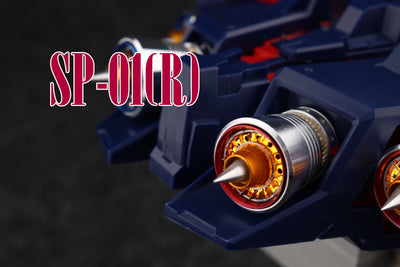 Madworks Metal Thrusters