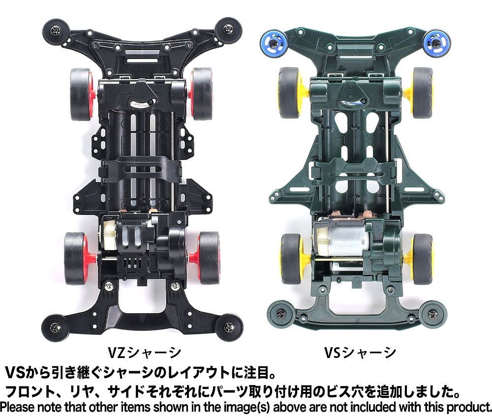 Tamiya 1/32 MINI 4WD NEO-VQS (VZ CHASSIS)