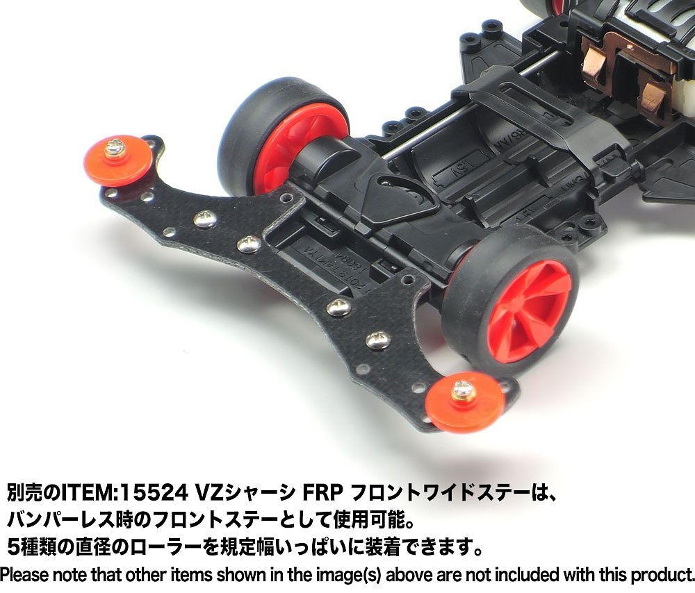 Tamiya 1/32 MINI 4WD NEO-VQS (VZ CHASSIS)