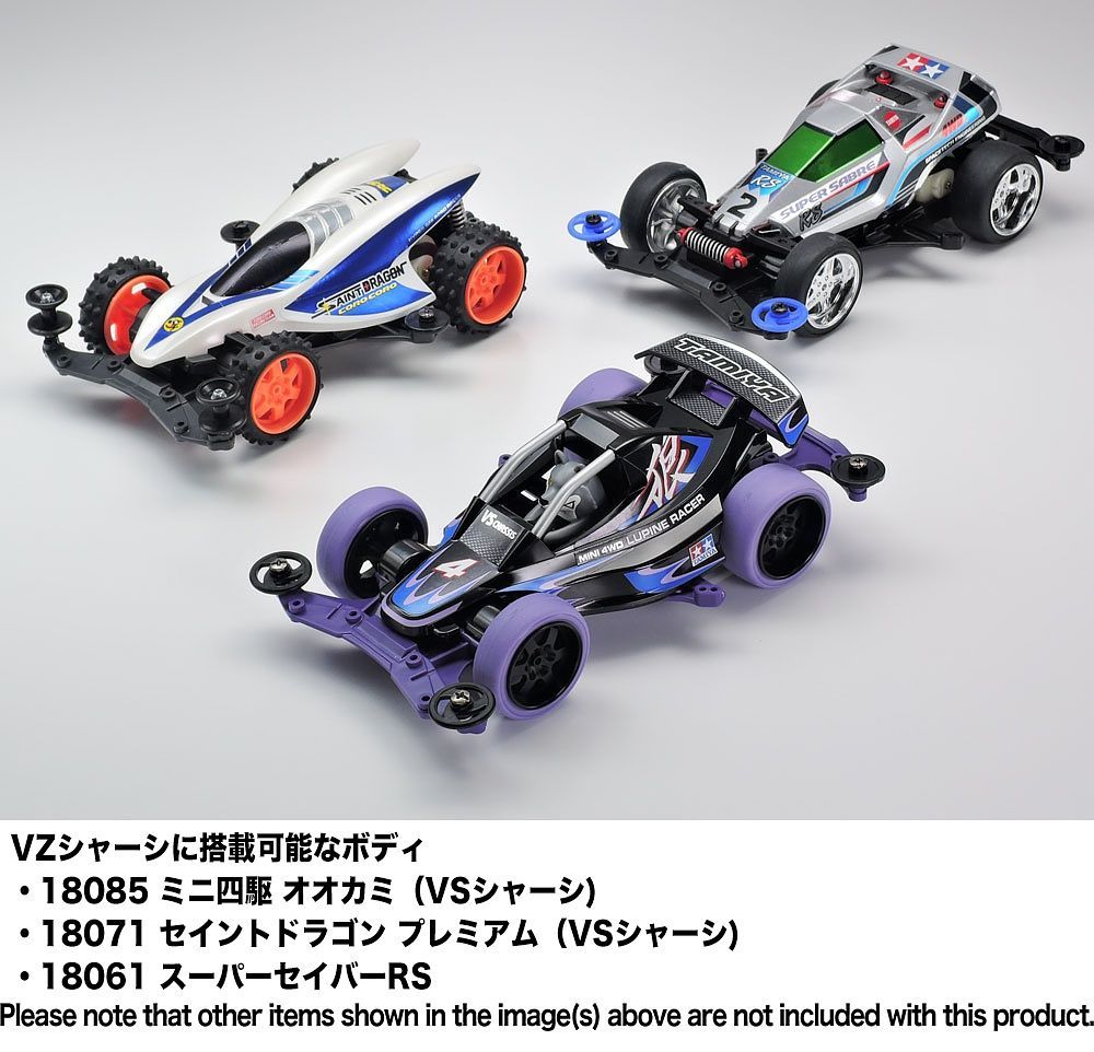 Tamiya 1/32 MINI 4WD NEO-VQS (VZ CHASSIS)