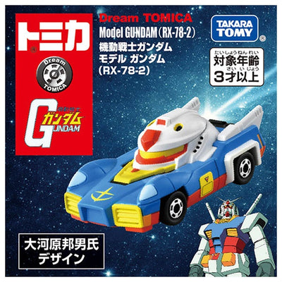 Dream Tomica Ride On Mobile Suit Gundam