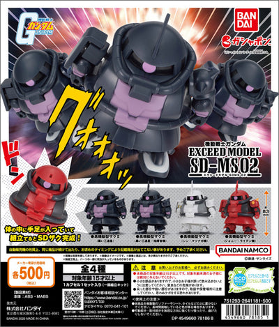 EXCEED MODEL SD-MS02