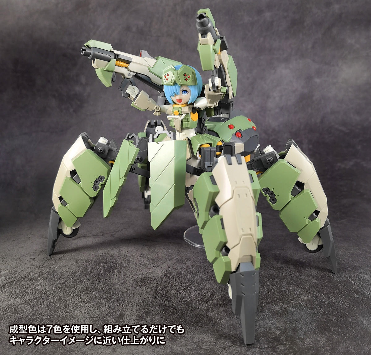 WAVE AG-031 Feidy (First Release Limited Edition)