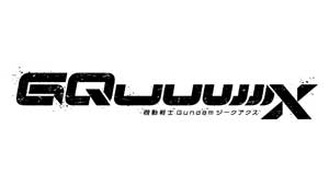 Gundam GQuuuuuuX