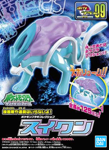 BANDAI Hobby Pokémon Model Kit SUICUNE