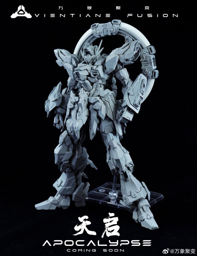 Vientiane Fusion 1/100 Apocalypse model kit