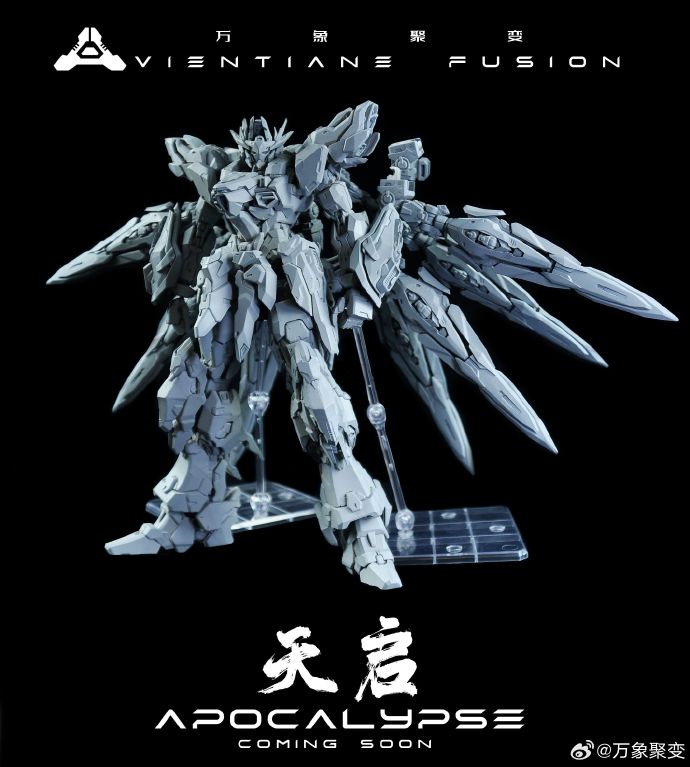 Vientiane Fusion 1/100 Apocalypse model kit