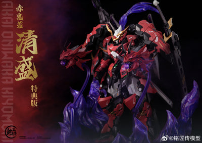 MING JIANG LEGEND Red Ogre Qingsheng Model Kit
