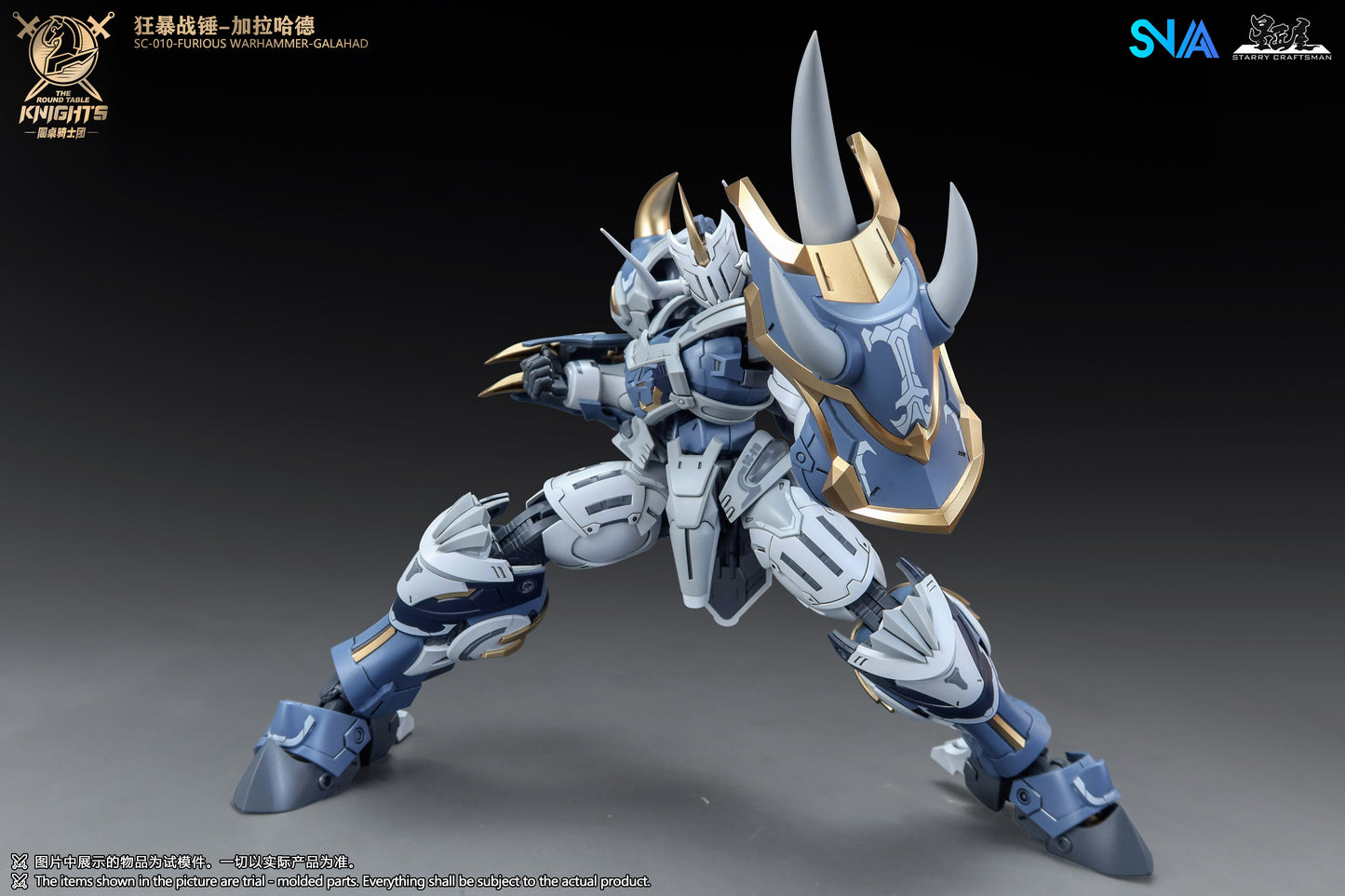 SNAA 1/144 The Round Table Knights Furious Warhammer Galahad
