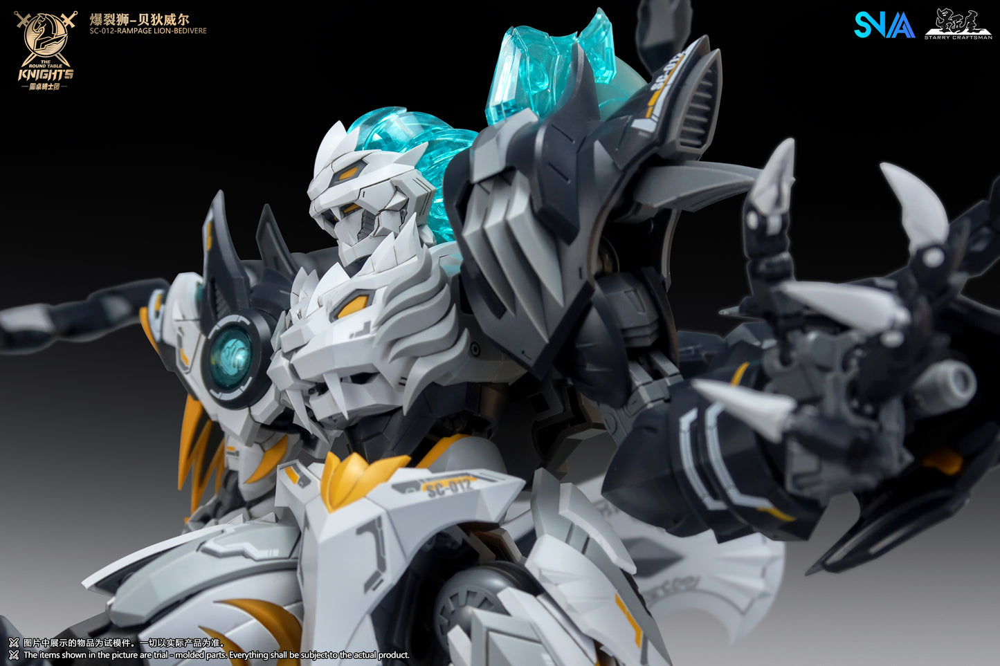 SNAA 1/144 The Round Table Knights Rampage Lion Bedivere