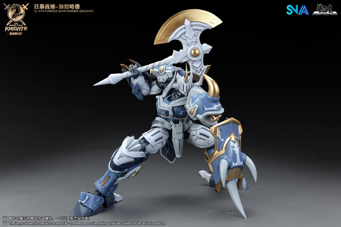 SNAA 1/144 The Round Table Knights Furious Warhammer Galahad