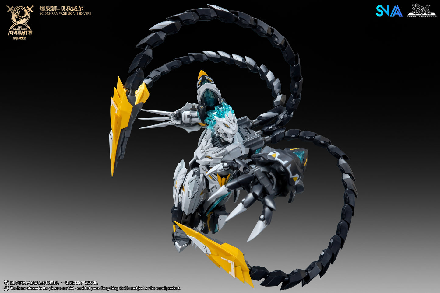 SNAA 1/144 The Round Table Knights Rampage Lion Bedivere